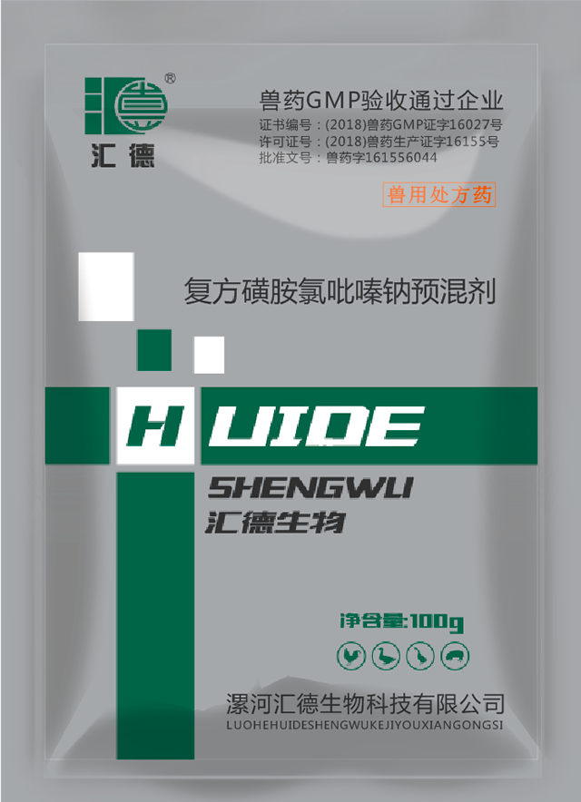 美女被操浏览器般复方磺胺氯吡嗪钠预混剂